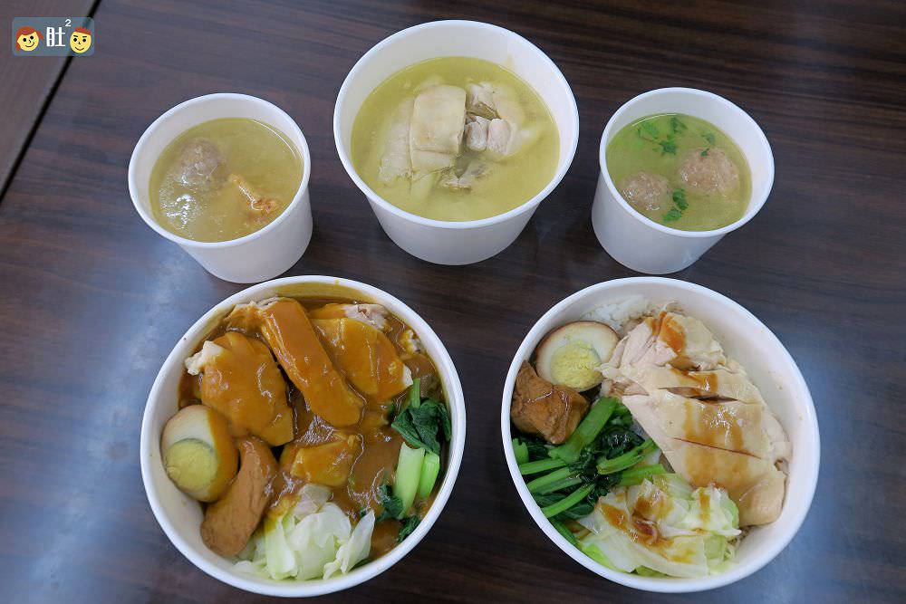 埔里美食》丞星雞肉飯專門店.獨創雞肉飯,鮮嫩好吃健康無負擔.