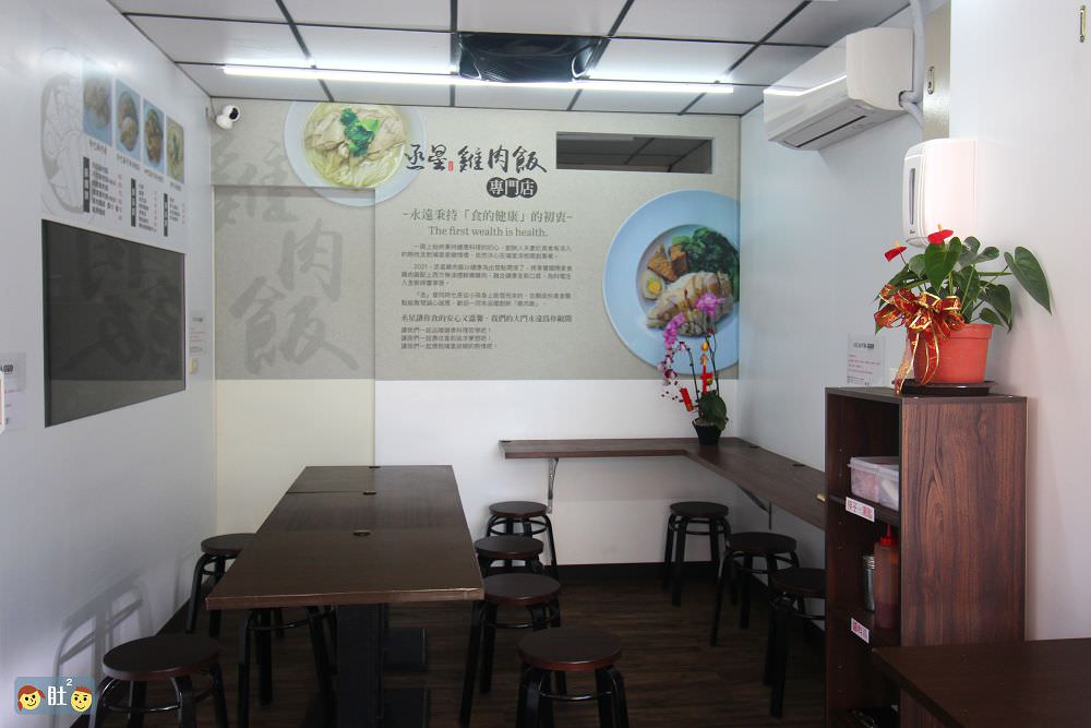 埔里美食》丞星雞肉飯專門店.獨創雞肉飯,鮮嫩好吃健康無負擔.