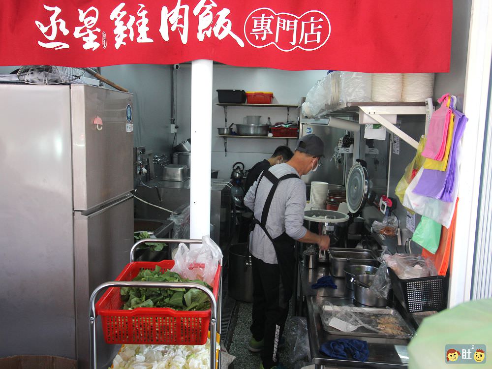 埔里美食》丞星雞肉飯專門店.獨創雞肉飯,鮮嫩好吃健康無負擔.