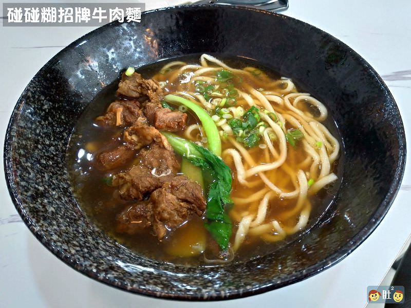 埔里美食》清一色牛肉麵.可加湯續麵,還有珍奶&檸檬紅茶喝到飽.