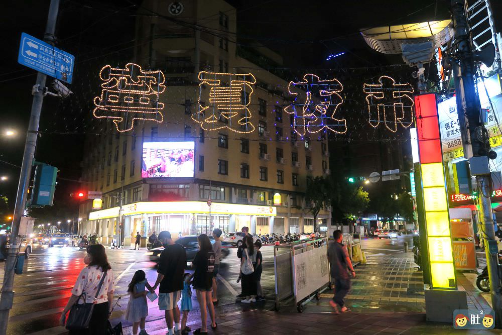 台北住宿推薦》西悠巢旅台北館.寧夏夜市旁,舒適,好逛,交通便利.