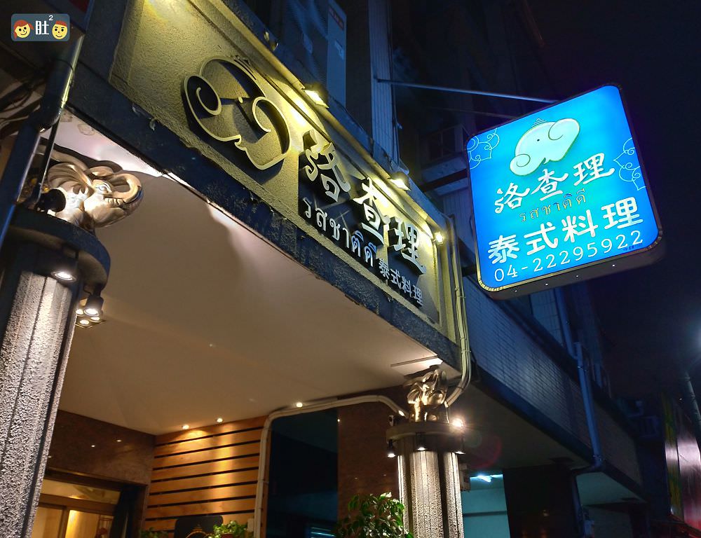 台中火車站住宿》田中央旅店.文青&工業風,享用台中有名在地早餐. - 第26張圖 台中火車站住宿》田中央旅店.文青&工業風,享用台中有名在地早餐.