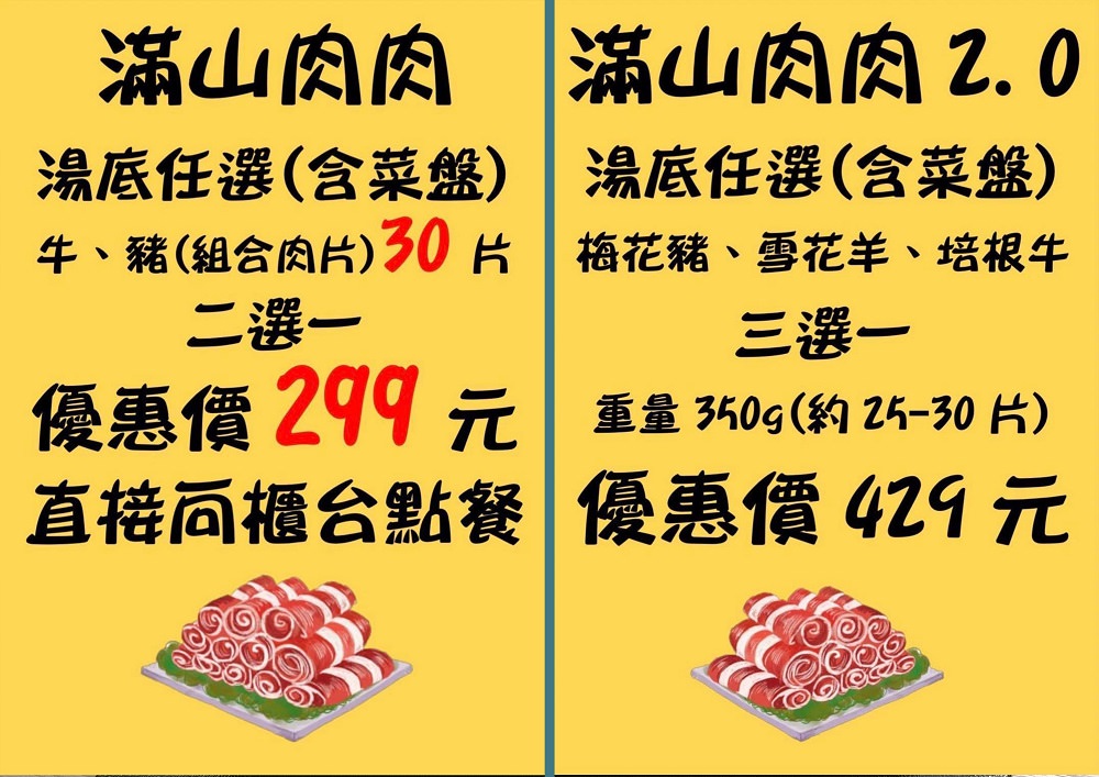 埔里美食》喫鍋·龜隱田園.專賣日式火鍋,咖哩,黑漢堡,還有冰淇淋,爆米花,飲品…無限享用喔! - 第19張圖 埔里美食》喫鍋·龜隱田園.專賣日式火鍋,咖哩,黑漢堡,還有冰淇淋,爆米花,飲品…無限享用喔!