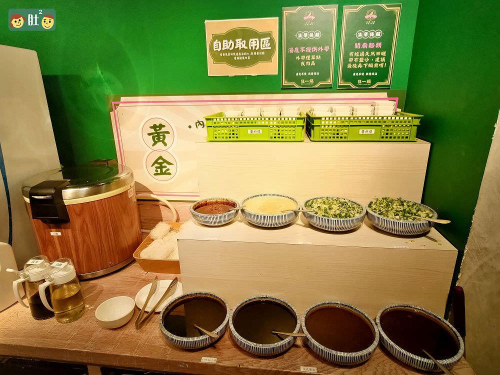 狂一鍋(林口昕境店)幾乎零負評的台式火鍋。台味十足桌邊爆炒噴火秀！