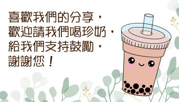 墨西哥Puerto Nuevo新港龍蝦村》Restaurant-bar Playa Delfin.龍蝦大餐.Straw Art Gallery.特色畫廊+火焰咖啡.