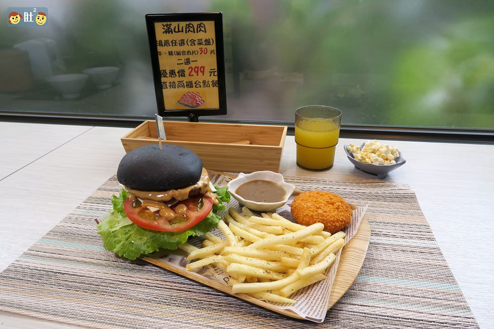 埔里美食》喫鍋·龜隱田園.專賣日式火鍋,咖哩,黑漢堡,還有冰淇淋,爆米花,飲品…無限享用喔! - 第28張圖 埔里美食》喫鍋·龜隱田園.專賣日式火鍋,咖哩,黑漢堡,還有冰淇淋,爆米花,飲品…無限享用喔!
