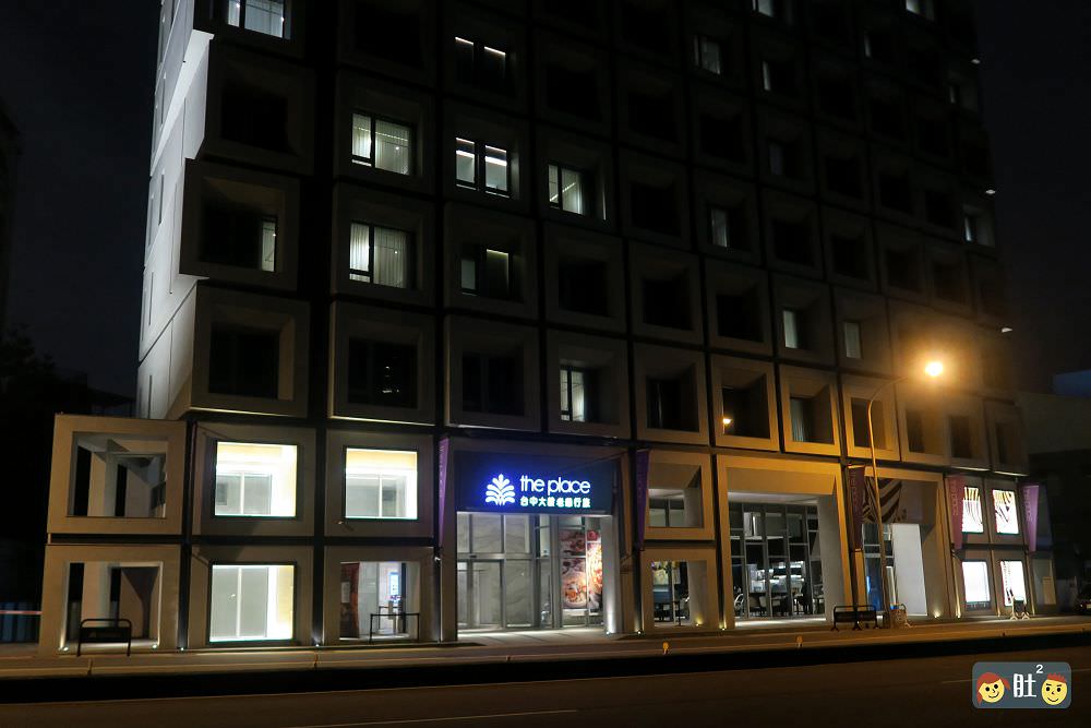 台中住宿推薦》台中大毅老爺行旅.飯店中的美術館,知性文藝氣息. - 第2張圖 台中住宿推薦》台中大毅老爺行旅.飯店中的美術館,知性文藝氣息.