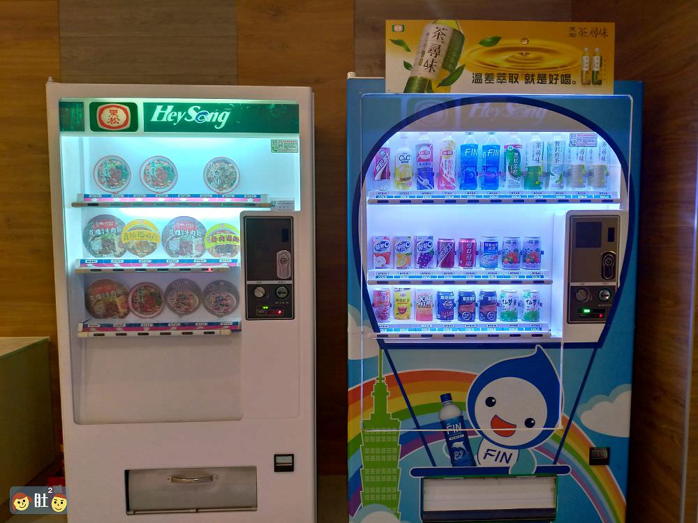 新竹住宿》AJ HOTEL安捷國際酒店.六家火車站與新竹高鐵旁潛艇風飯店.逛街,美食樣樣都有