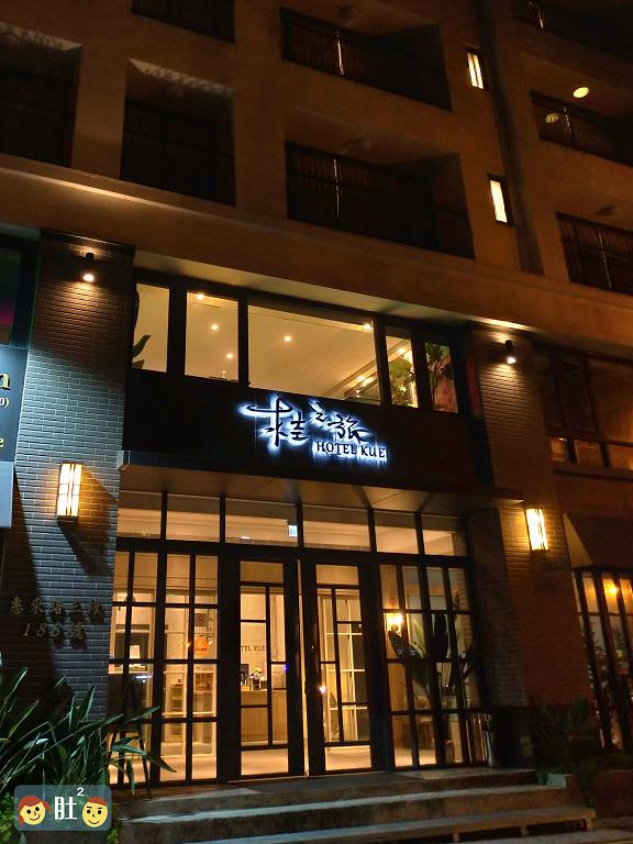 台中住宿》桂之旅.平價有質感,附停車場,有gogoro可租借.