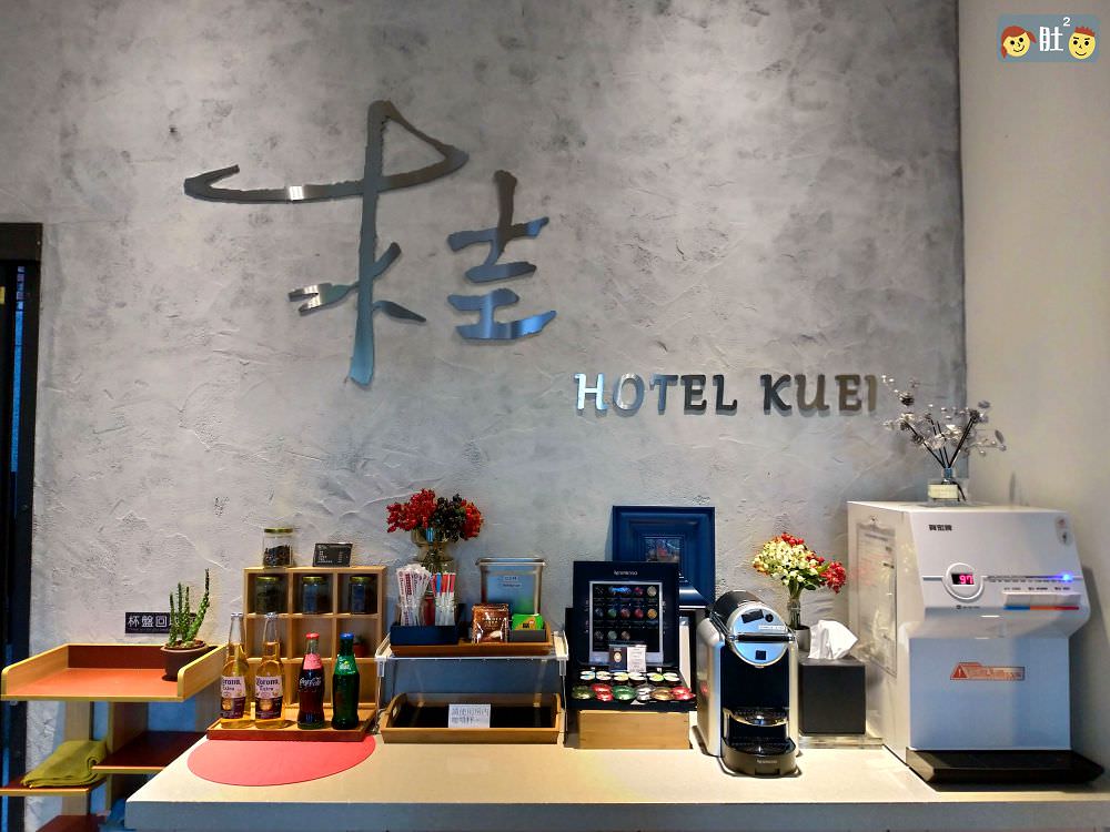 台中住宿》桂之旅.平價有質感,附停車場,有gogoro可租借.