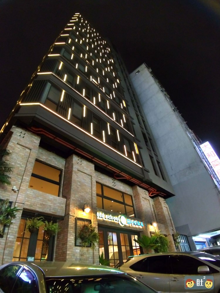 台中火車站住宿》田中央旅店.文青&工業風,享用台中有名在地早餐. - 第2張圖 台中火車站住宿》田中央旅店.文青&工業風,享用台中有名在地早餐.