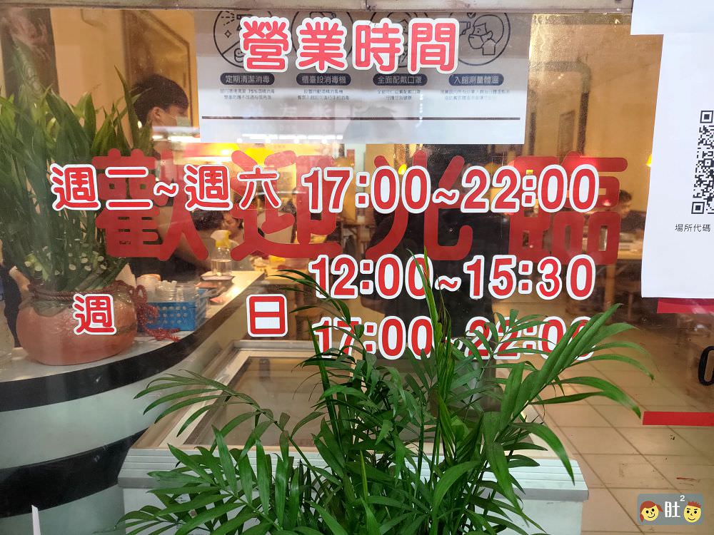 新莊平價吃到飽》99泰式燒烤吃到飽(含火鍋)新莊民安店.平日349起就可以吃肉吃飽飽. - 第6張圖 新莊平價吃到飽》99泰式燒烤吃到飽(含火鍋)新莊民安店.平日349起就可以吃肉吃飽飽.