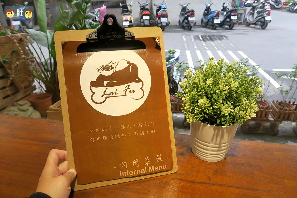 新莊咖啡推薦》來福咖啡Laifu coffee.巷弄裡溫暖可愛的咖啡館. - 第13張圖 新莊咖啡推薦》來福咖啡Laifu coffee.巷弄裡溫暖可愛的咖啡館.