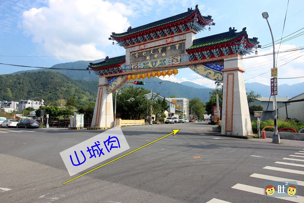 埔里景點》山城肉.18度c旁多肉組盆,親子手做DIY,組一盆美肉帶回家!!