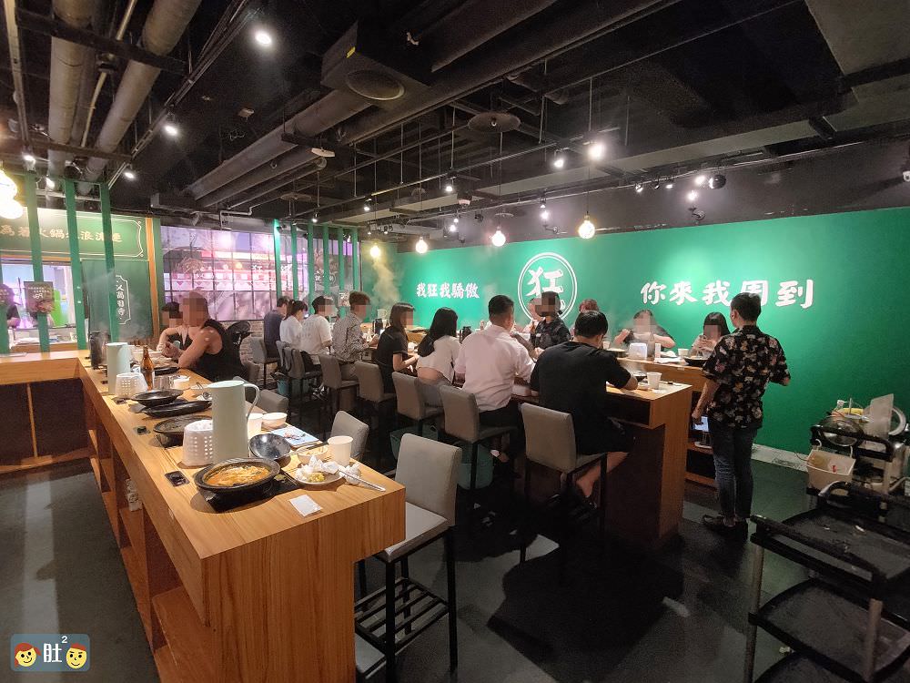 狂一鍋(林口昕境店)幾乎零負評的台式火鍋。台味十足桌邊爆炒噴火秀！