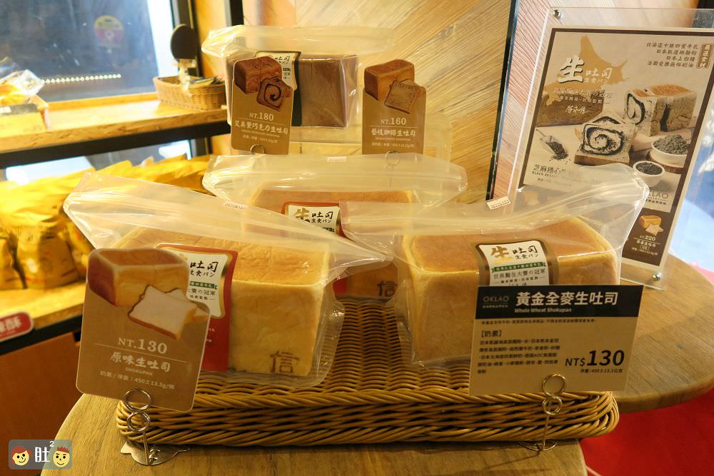 台中北區咖啡推薦》OKLAO歐客佬精品咖啡(太原店).全台唯一農場直營的咖啡連鎖品牌.