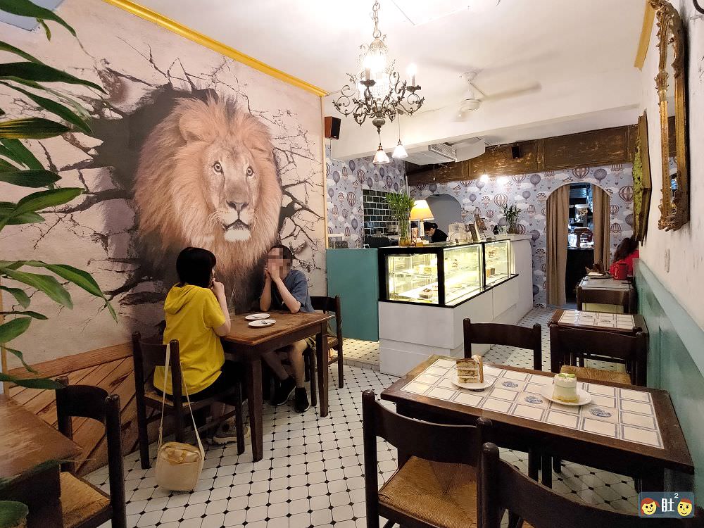 獅子餐桌(原獅子甜點).比利時老闆製作的特色甜點與飲品.中山區咖啡廳,台北甜點推薦!!