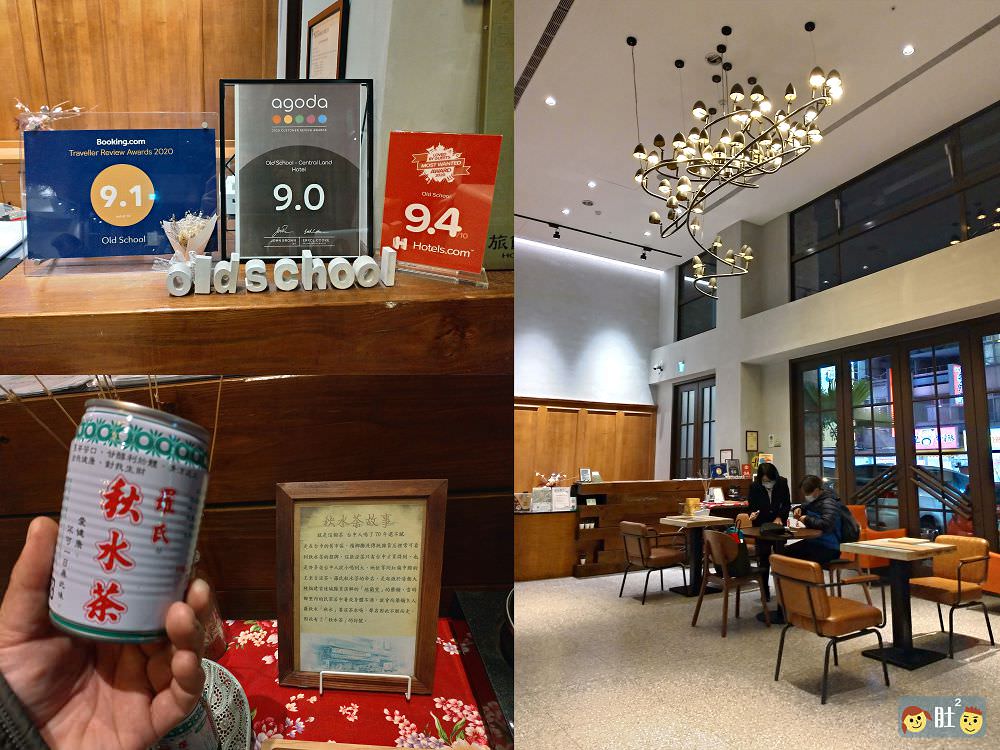 台中火車站住宿》田中央旅店.文青&工業風,享用台中有名在地早餐. - 第6張圖 台中火車站住宿》田中央旅店.文青&工業風,享用台中有名在地早餐.