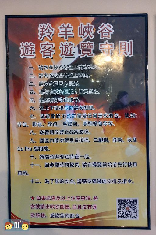 亞利桑那州》下羚羊谷一日遊.雨後的地下迷宮,光影&漸層之美絲毫不減!!