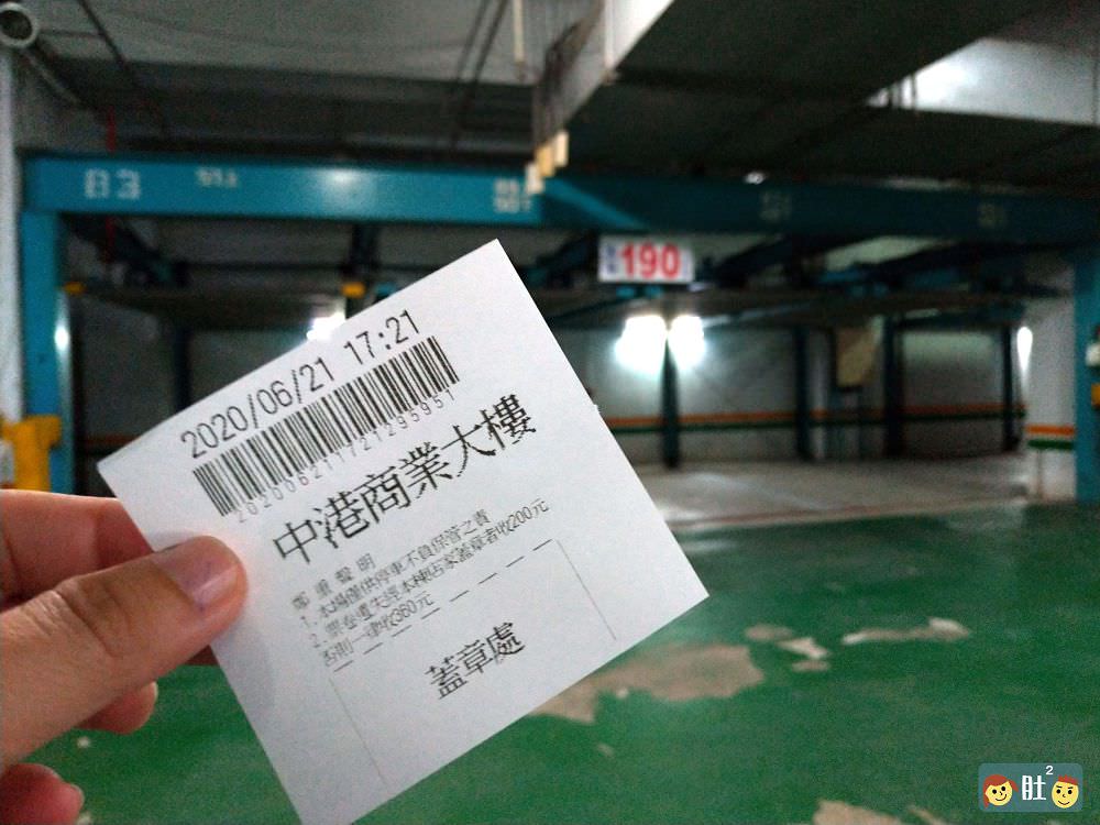 台中住宿》頭等艙飯店.靠近綠園道,台中自然科學博物館.