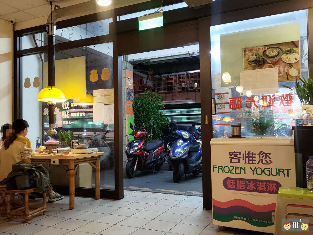 新莊平價吃到飽》99泰式燒烤吃到飽(含火鍋)新莊民安店.平日349起就可以吃肉吃飽飽. - 第16張圖 新莊平價吃到飽》99泰式燒烤吃到飽(含火鍋)新莊民安店.平日349起就可以吃肉吃飽飽.