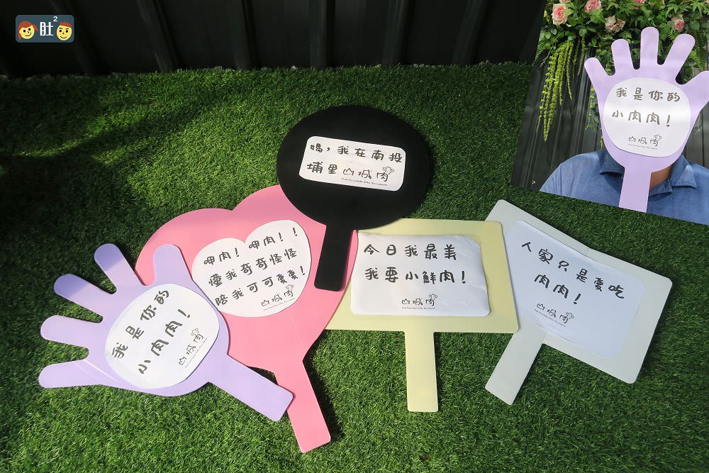 埔里景點》山城肉.18度c旁多肉組盆,親子手做DIY,組一盆美肉帶回家!!
