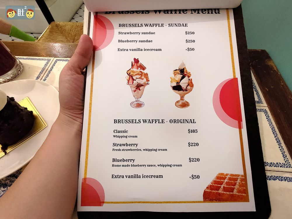 獅子餐桌(原獅子甜點).比利時老闆製作的特色甜點與飲品.中山區咖啡廳,台北甜點推薦!!