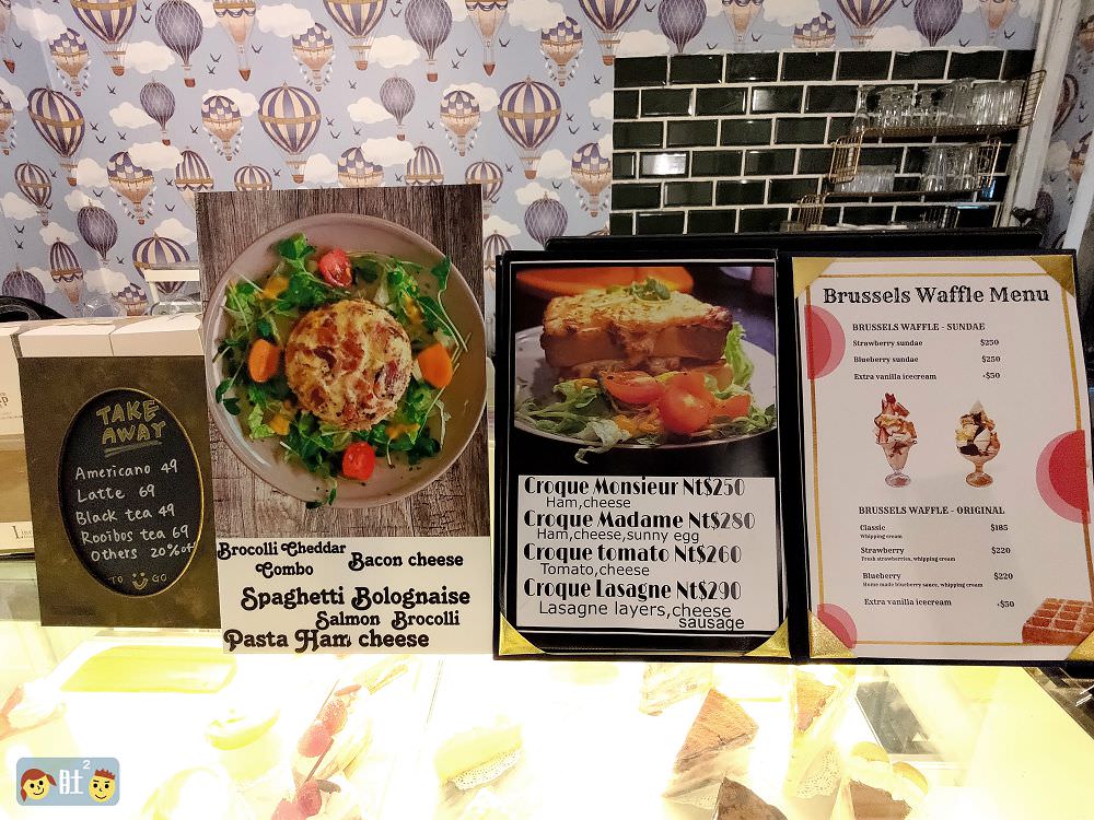 獅子餐桌(原獅子甜點).比利時老闆製作的特色甜點與飲品.中山區咖啡廳,台北甜點推薦!!