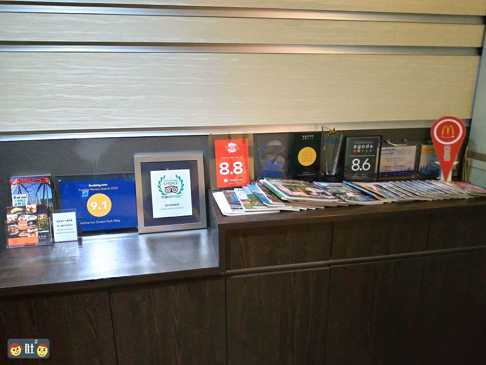 台中住宿》頭等艙飯店.靠近綠園道,台中自然科學博物館.