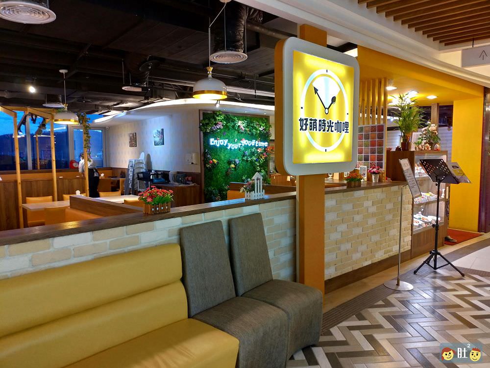 新竹住宿》AJ HOTEL安捷國際酒店.六家火車站與新竹高鐵旁潛艇風飯店.逛街,美食樣樣都有