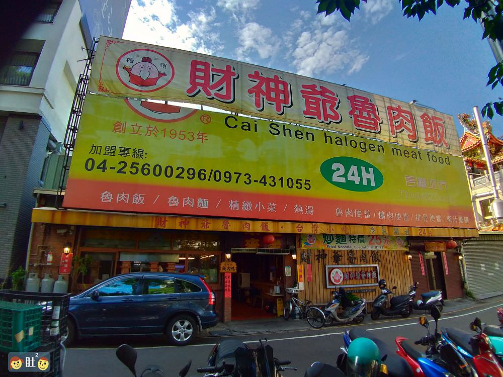 台中住宿》桂之旅.平價有質感,附停車場,有gogoro可租借.