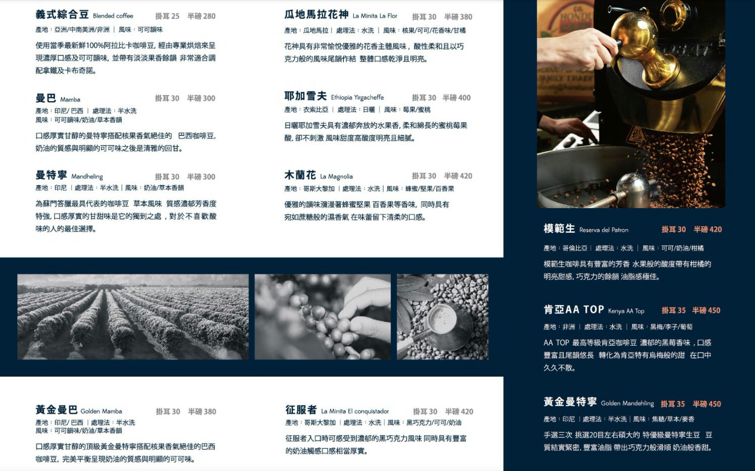 新莊彼爾咖啡館、板橋彼得好咖啡.悠閒愜意的城市一角.咖啡,飲品,早午餐. - 第23張圖 新莊彼爾咖啡館、板橋彼得好咖啡.悠閒愜意的城市一角.咖啡,飲品,早午餐.
