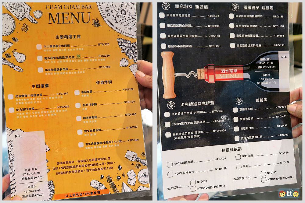 台南親子飯店推薦》台南趣淘漫旅,好玩刺激的飯店.攀岩,空中漫步,游泳,光束任務…室內戶外都好玩。