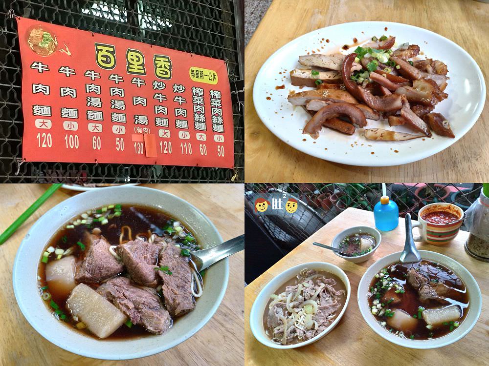 台中住宿》頭等艙飯店.靠近綠園道,台中自然科學博物館.