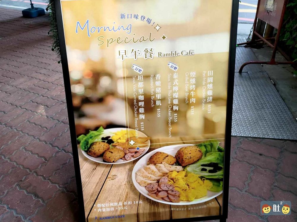 漫步藍咖啡》土城不限時咖啡廳.平價咖啡,甜點,輕食,早午餐.