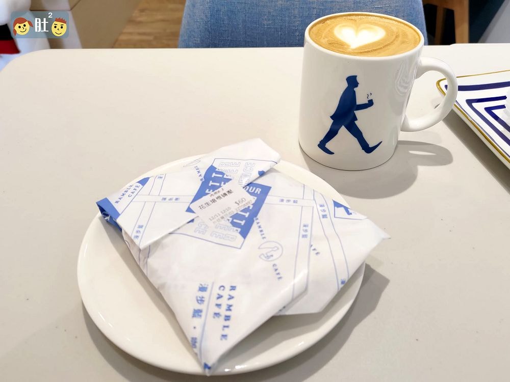 漫步藍咖啡》土城不限時咖啡廳.平價咖啡,甜點,輕食,早午餐.