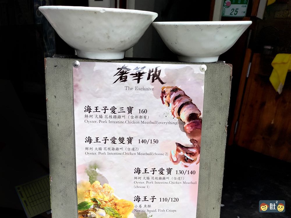 中山捷運站美食》R9 cafe.百花台拍網美照,喝咖啡、西線町吃麵線.慢慢逛逛赤峰街. - 第21張圖 中山捷運站美食》R9 cafe.百花台拍網美照,喝咖啡、西線町吃麵線.慢慢逛逛赤峰街.