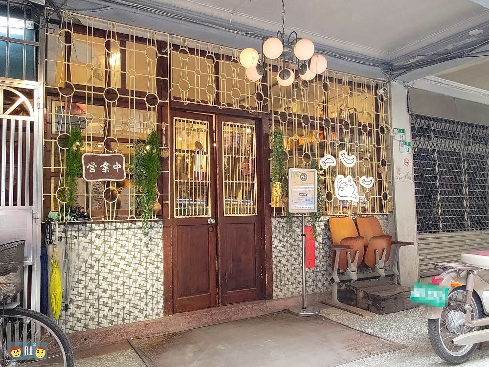 中山捷運站美食》R9 cafe.百花台拍網美照,喝咖啡、西線町吃麵線.慢慢逛逛赤峰街. - 第30張圖 中山捷運站美食》R9 cafe.百花台拍網美照,喝咖啡、西線町吃麵線.慢慢逛逛赤峰街.