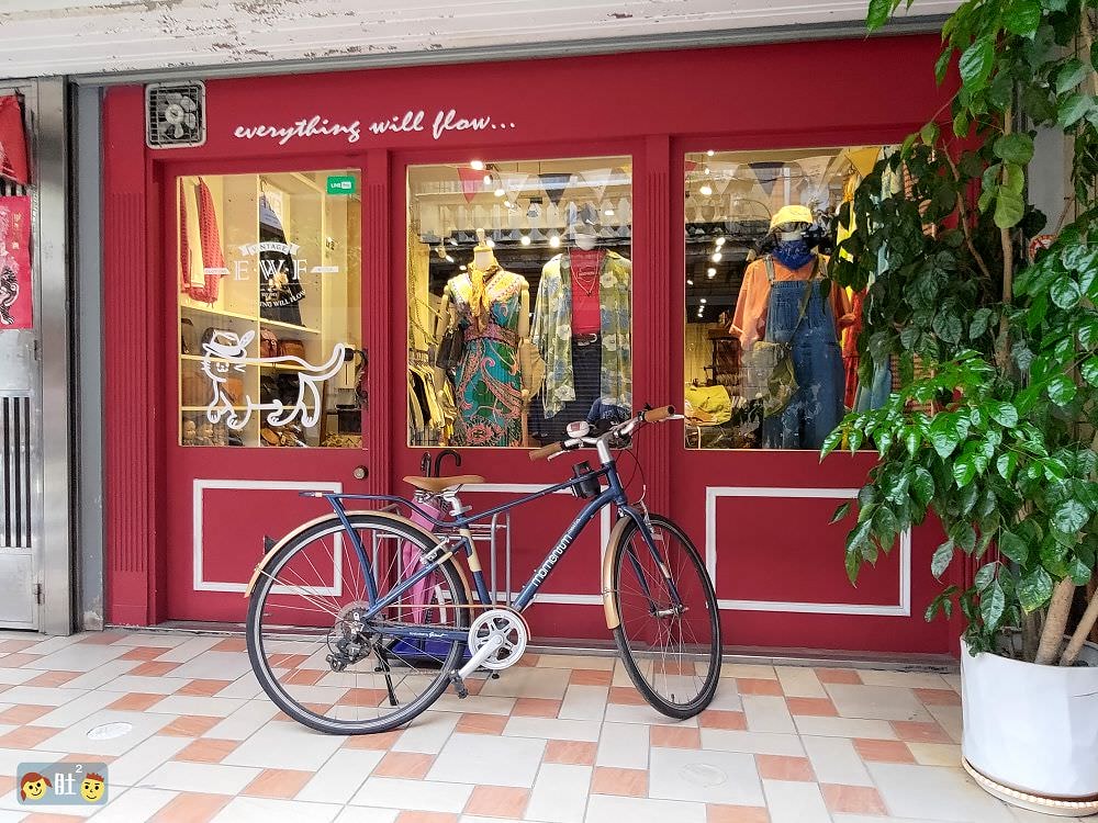 中山捷運站美食》R9 cafe.百花台拍網美照,喝咖啡、西線町吃麵線.慢慢逛逛赤峰街. - 第29張圖 中山捷運站美食》R9 cafe.百花台拍網美照,喝咖啡、西線町吃麵線.慢慢逛逛赤峰街.