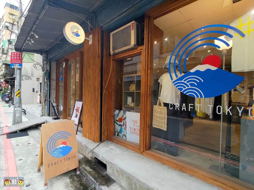 中山捷運站美食》R9 cafe.百花台拍網美照,喝咖啡、西線町吃麵線.慢慢逛逛赤峰街. - 第27張圖 中山捷運站美食》R9 cafe.百花台拍網美照,喝咖啡、西線町吃麵線.慢慢逛逛赤峰街.