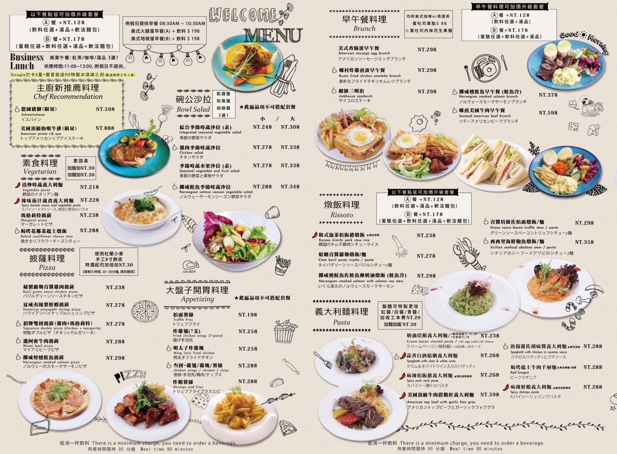 中山捷運站美食》R9 cafe.百花台拍網美照,喝咖啡、西線町吃麵線.慢慢逛逛赤峰街. - 第10張圖 中山捷運站美食》R9 cafe.百花台拍網美照,喝咖啡、西線町吃麵線.慢慢逛逛赤峰街.