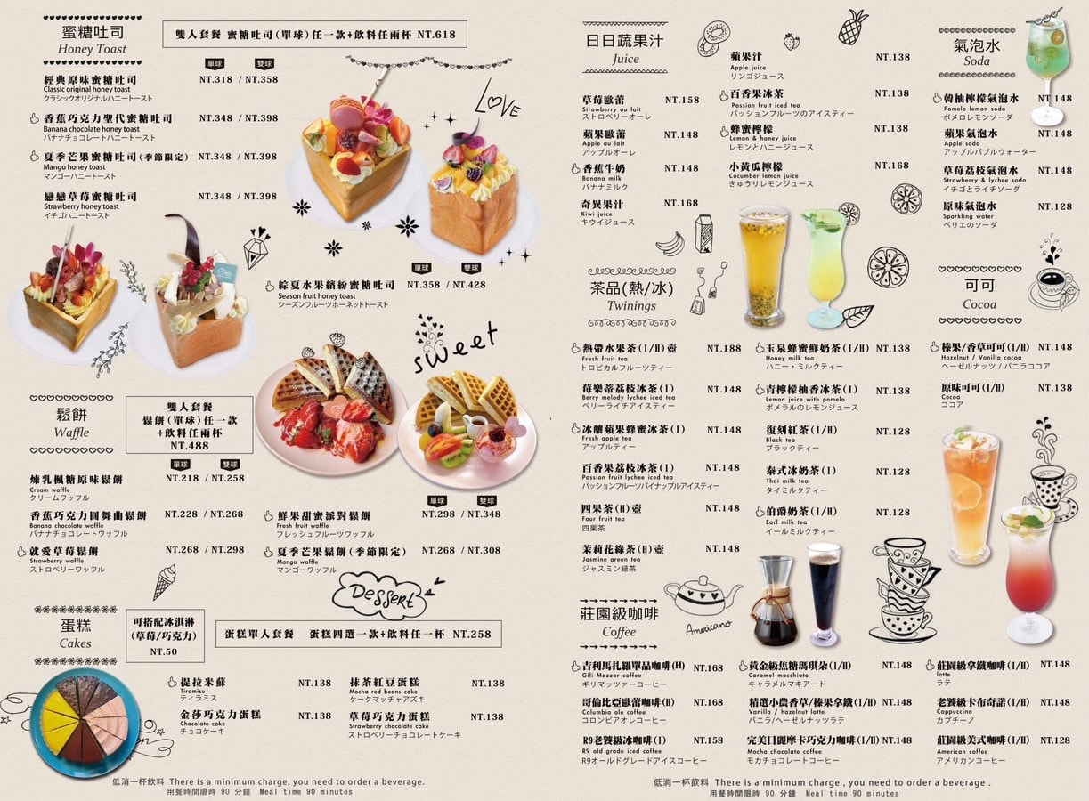 中山捷運站美食》R9 cafe.百花台拍網美照,喝咖啡、西線町吃麵線.慢慢逛逛赤峰街. - 第11張圖 中山捷運站美食》R9 cafe.百花台拍網美照,喝咖啡、西線町吃麵線.慢慢逛逛赤峰街.