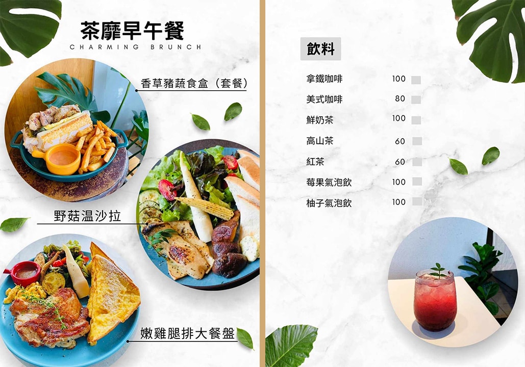 埔里早午餐》貝尼廚房(原茶靡早午餐).必拍植物系打卡網美牆. - 第18張圖 埔里早午餐》貝尼廚房(原茶靡早午餐).必拍植物系打卡網美牆.