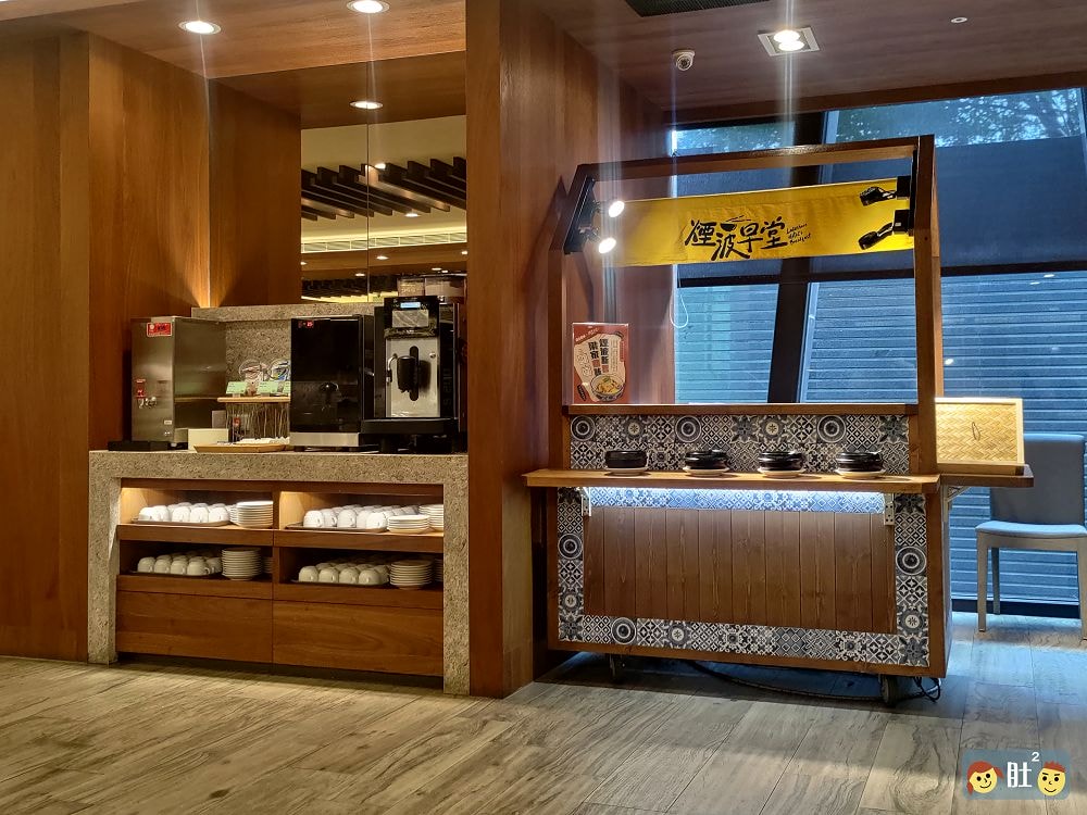 宜蘭住宿》宜蘭煙波大飯店.早餐豐富飽足;風格創新簡約可愛,更有互動式體驗.