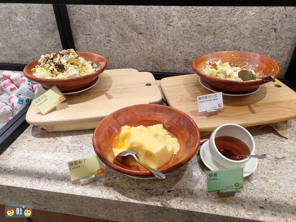 宜蘭住宿》宜蘭煙波大飯店.早餐豐富飽足;風格創新簡約可愛,更有互動式體驗.