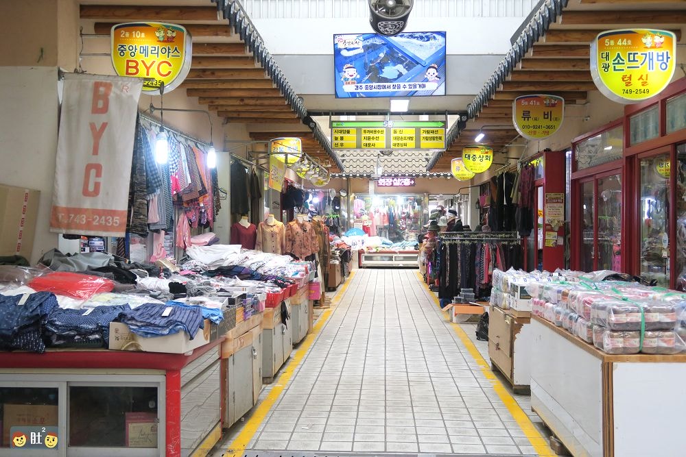 韓國釜山跟團Day2-4.慶州中央市場.100多年歷史的大規模傳統市場. - 第18張圖 韓國釜山跟團Day2-4.慶州中央市場.100多年歷史的大規模傳統市場.