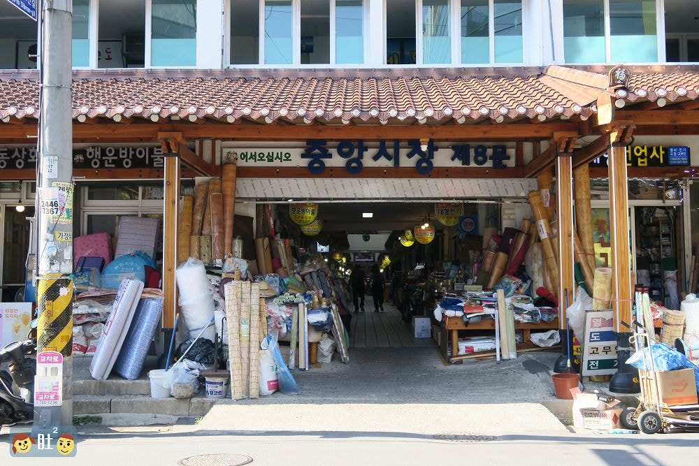 韓國釜山跟團Day2-4.慶州中央市場.100多年歷史的大規模傳統市場. - 第1張圖 韓國釜山跟團Day2-4.慶州中央市場.100多年歷史的大規模傳統市場.