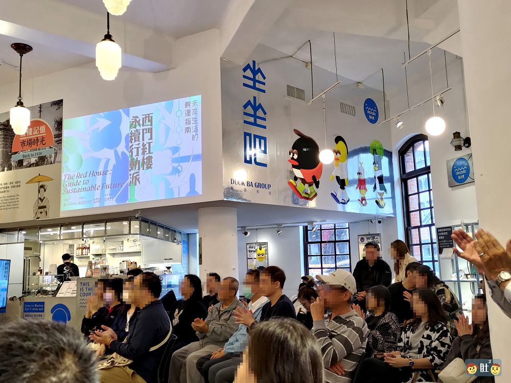 西門紅樓永續行動派特展.著名台北古蹟成為[永續轉運站]一起展開永續生活旅程.
