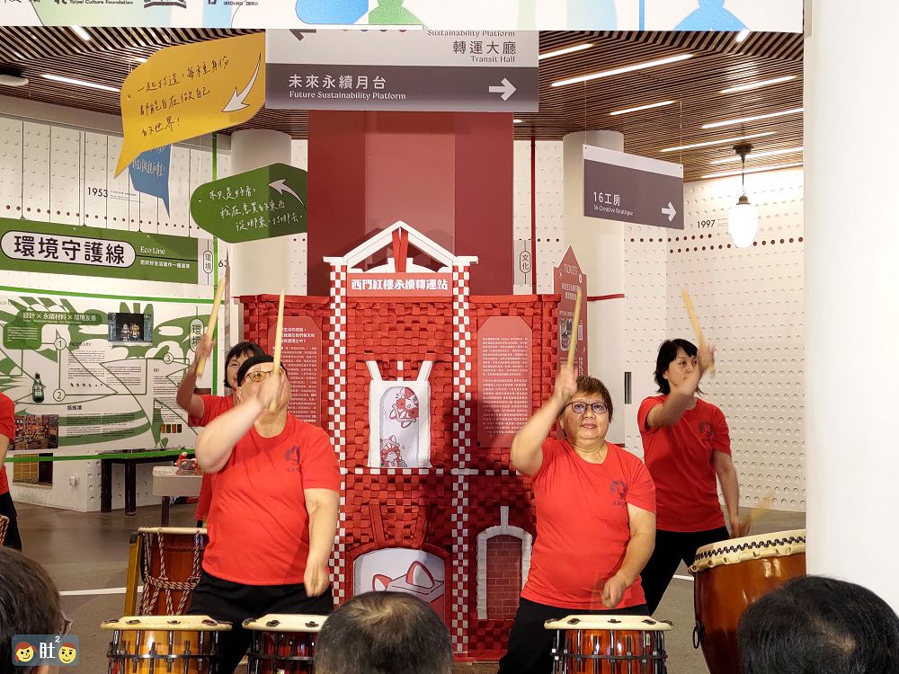 西門紅樓永續行動派特展.著名台北古蹟成為[永續轉運站]一起展開永續生活旅程.