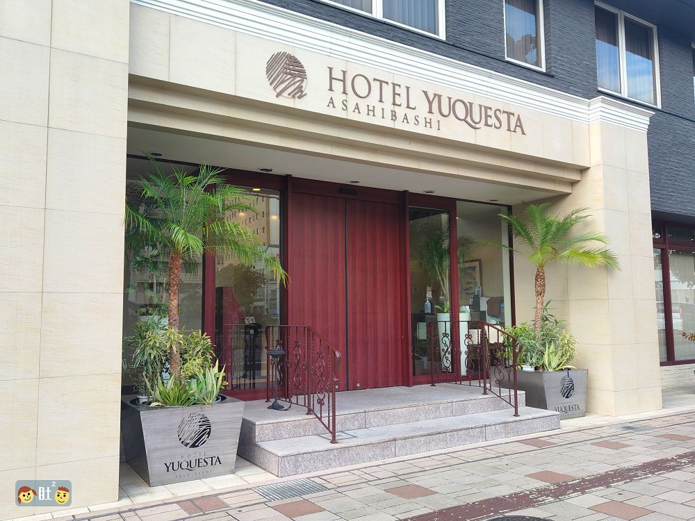 沖繩住宿推薦》旭橋裕崎士特酒店.走路就能到國際通,波上宮,租借和服的店. - 第1張圖